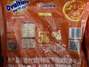 阿华田（Ovaltine）可可粉180g(30g*6包)代餐巧克力粉牛奶烘焙咖啡冲饮伴侣固体饮料 实拍图