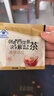 樱花西洋参通便润肠茶35袋 常润茶老人便秘肠清排便清肠五行茶 番泻叶 实拍图