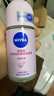 妮维雅（NIVEA）抑汗香体腋下止汗露干爽滚珠珍珠莹彩爽身走珠液50ml 520送女朋友 实拍图