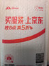Smorss适用华为Matex6防窥钢化膜huawei mate x6手机膜典藏版折叠屏外屏保护膜全覆盖防刮高清抗指纹 实拍图