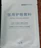 霍悉医生（DR HAWCISLN）叶黄素润眼贴蒸汽眼罩缓解眼疲劳眼干眼涩视力模糊热敷黑眼圈儿童 实拍图