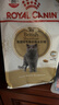 皇家猫粮10kg英短猫粮成猫粮布偶美短波斯虎斑蓝猫专用全价猫粮通用粮 BS34英国短毛猫成猫猫粮2kg 实拍图