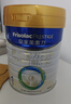 美素佳儿（Friso）皇家婴儿配方奶粉1段（0-6个月婴儿适用）400克 乳铁蛋白 新国标 实拍图