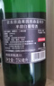京东京造莱茵黑森雷司令半甜白葡萄酒 单支德国进口京东自营红酒 送礼自饮 实拍图