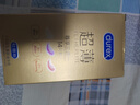 杜蕾斯（durex） 避孕套安全套超薄尊享三合一14只裸感男女用成人计生情趣用品 实拍图