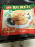 逮虾记黑松露虾排160g/袋儿童早餐半成品鲜虾饼代餐主食品海鲜预制菜肴 实拍图
