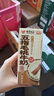风行牛奶五指毛桃牛奶调制乳200ml*10盒 岭南植萃广东老字号 实拍图