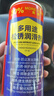CHENGYEDINGDING除锈剂450ml*3瓶 润滑油机械防锈油门窗轴锁芯合页自行车消除异响 实拍图