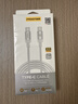 品胜[冰川透明]苹果17数据线type-c充电线双头PD60W快充车载适用iPhone16/15手机平板iPad笔记本2m 实拍图