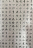 六品堂凹槽练字帖成人行书速成行楷钢笔字帖硬笔男女生反复自动消失成年字体临摹大学生书法练习专用 实拍图
