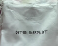 拇指白小T【水光魔术】二代三防短袖T恤春夏新款纯棉经典上衣 皓白女 L 实拍图