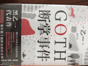 张三李四（文坛名家韩少功的荒诞故事集，小人物的黑色幽默。有些人活在世俗的边缘，却成为生活的真相） 实拍图
