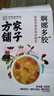 方家铺子中华老字号 桃胶雪燕皂角米组合200g 独立小袋桃胶甜汤银耳羹原料 实拍图