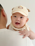 爱宝适婴儿帽子夏季网眼新生儿鸭舌帽宝宝遮阳帽太阳帽棒球帽米色S897 实拍图