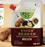 爷爷的农场黑松露松茸鲜100g 减钠29%儿童宝宝调味品菌菇提鲜赠宝宝辅食谱 实拍图