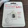 HIKVISION海康威视行车记录仪N6+ 2K超高清星光夜视前后双录流媒体GPS校时 实拍图