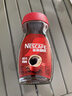 雀巢（Nestle）咖啡醇品速溶美式黑咖啡粉0糖0脂*燃减运动健身200g 实拍图