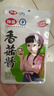 仲景 香菇酱原味23gx28袋 实拍图