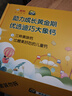 迪巧儿童钙片60粒*3礼盒青少年钙片儿童4-17岁补钙碳酸钙d3咀嚼片含维生素d3助力骨骼发育非液体钙 实拍图