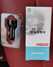 纽曼（Newmine）车载充电器超级快充一拖三汽车点烟器充电器车载快充华为苹果17转换头 实拍图