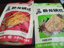 卧龙锅巴老灶锅巴襄阳特产休闲零食100克*6包 麻辣2+五香3+爆辣1 实拍图