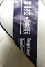 曼克顿（MANKEDUN）乳胶床垫加厚记忆棉榻榻米抗压单双人家用宿舍床褥子床垫子 甜心草莓（厚度约10cm） 180cm*200cm【大牌平替 无溢价】 实拍图