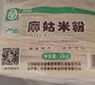 麻姑 正宗江西米粉4斤特产袋装炒粉南昌拌粉粉干2kg螺蛳粉 实拍图