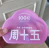 周十五益生菌蜂蜜露孕妇待产包外用专利软管孕产期开塞蜜露老人儿童*2盒 实拍图
