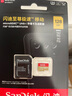 闪迪（SanDisk）128GB TF(MicroSD)内存卡4K极速金卡 A2 V30 U3 兼容大疆Pocket 4/Action 6运动相机 无人机存储卡 实拍图