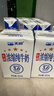 天润新疆五星浓缩纯牛奶125g*20盒儿童牛奶 (无添加剂）礼盒装 实拍图