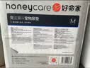 HONEYCARE好命家 好命天生宠物尿垫除臭净味狗狗尿片含碳 碳纸速吸M码50片 实拍图