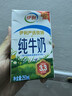 伊利【新鲜日期】严选牧场纯牛奶 250ml*16盒 全脂牛奶 礼盒装 实拍图