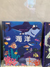 藏起来的小秘密系列一二三辑全套12册官方正版童书 儿童3d立体书情景体验翻翻书恐龙太空海洋动物绘本 幼儿撕不烂早教启蒙洞洞书宝宝益智玩具绘本婴儿0-1-2-3岁故事书籍幼儿园一两三岁半京东情境认知图书 实拍图