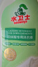 优洁士 羽绒服清洗剂70ml*2瓶套装免水洗强力去污渍羽绒服干洗剂 实拍图