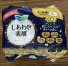 乐而雅花王进口F透气棉柔纤巧超长量多夜用卫生巾40cm7片姨妈巾京东自营 实拍图