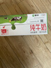 蒙牛全脂纯牛奶250ml*16盒 牛奶年货礼盒 电商定制 实拍图