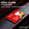 banq&JOY联名款 64GB TF（MicroSD）存储卡U3 C10 A1 V30 4K 高速款行车记录仪&监控摄像头手机内存卡 实拍图