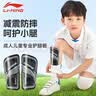 李宁（LI-NING）足球护腿板儿童成人护板护小腿比赛训练男士专业护具装备 S码 实拍图