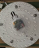 雷士（NVC）LED灯盘吸顶灯替换灯芯光源灯珠灯泡圆形灯板40W三色3000K-6500K 实拍图