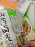 小螺丝刀套装拆手机平板眼镜维修工具精密十字异形 【拍一单不发货两单才发货】十字单头螺丝刀1只 实拍图