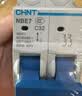 正泰(CHNT) 空气开关 家用小型断路器 空开 NBE7 2P 32A 实拍图