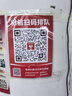 壳牌（Shell）都市光影双次小保养卡 0W-20 SP 4L含机油+机滤+工时 汽车保养 实拍图
