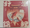 晨光（M&G）【毕业礼物】笔记本礼盒文具套装 好运锦鲤2件套国风中高考文具套装考试伴手礼HPNEN004 实拍图