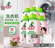 水卫士洗衣机清洁消毒液270g*6瓶强力杀菌去污滚筒波轮清洗剂抗霉免浸泡 实拍图