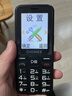 金立（Gionee）老年人手机4G全网通老年机全新款超长待机 大字体大声音大按键学生老人专用备用功能机G510 黑色 实拍图