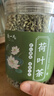 陈一凡 荷叶茶 荷叶颗粒纯荷叶无添加泡水喝花草茶罐装200g  实拍图