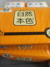 洁云卫生纸 自然本色3层134抽*10包平板纸竹浆厕纸刀切草纸上海品牌 实拍图
