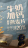 捷氏中老年营养燕麦片700g高钙含膳食纤维无蔗糖健康冲饮早餐独立小包 实拍图