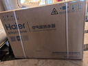 海尔（Haier）【小蓝瓶N7PRO】200升空气能热水器电辅变频一级能效家用空气源热泵 AI节能 国家补贴【价保618】 实拍图