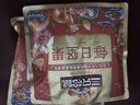 三只松鼠每日坚果1050g35袋独立包装腰果葡萄干休闲零食大礼包母亲节 实拍图